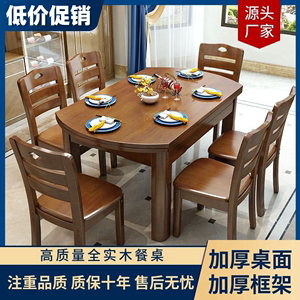 收缩餐桌椅吃饭用的圆桌子胡桃色圆歺桌方圆桌可变圆大桌子圆形桌
