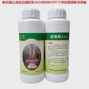 新品脂增剂松脂剂c多油剂马尾促湿地松