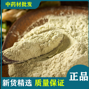 2元1克泡酒料 五步蛇 粉蝮蛇鞭  齐蛇 祁蛇 10g起拍16人付款8.