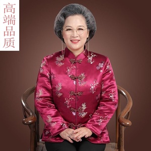中老年人喜庆唐装女秋装老太太大寿星生日衣服中国风奶奶冬季棉袄