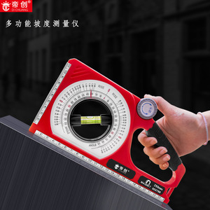 450人付款淘宝南方验房工具套装2米靠尺多功能建筑工程检测尺检测包