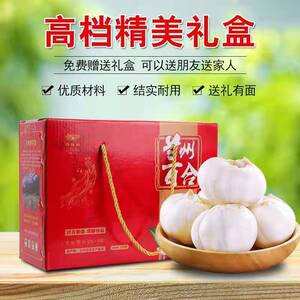 兰州百合新鲜百合礼盒