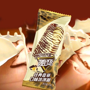 蒙牛经典随便雪糕75g香草冰激凌儿时冰淇淋棒冰棍 冷饮批整箱