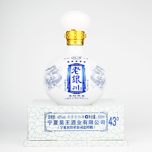 宁夏老银川粮食白酒青坛原浆浓香白酒43度500ml*6瓶整箱酒礼盒装