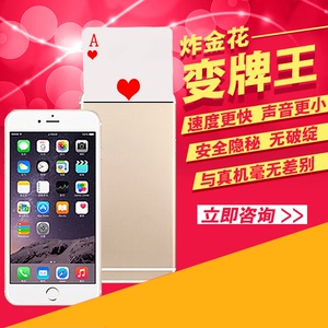 手机扑克牌分析扫描仪