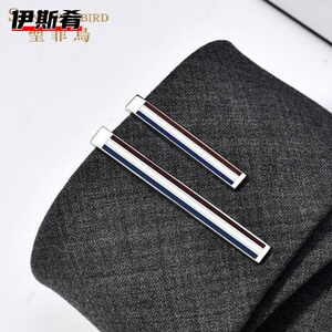 男士领带夹商务职业高档领带别针 韩版领带扣针男特色简约固定扣