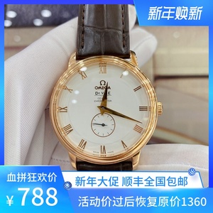 二手正品欧米茄蝶飞18k玫瑰金39mm表径小三针自动机械男士手表