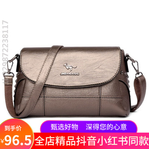 利诺袋鼠女包俐诺袋鼠官方旗舰店官网女包真皮维维袋鼠