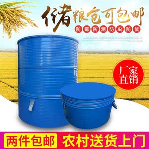 大型铁皮粮仓稻谷玉米小麦储粮仓谷仓粮米仓钢板家用粮食囤储粮仓