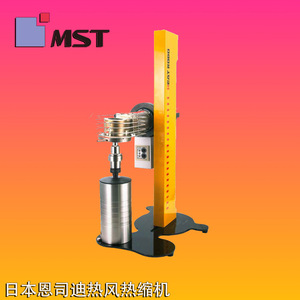 询价进口日本mst恩司迪热缩刀柄加热机烧结机hrb-03s-230as刀头热