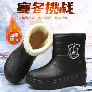 冬季雪地靴加绒加厚男雨鞋工作外穿防水防滑保暖鞋EVA高帮棉雨靴