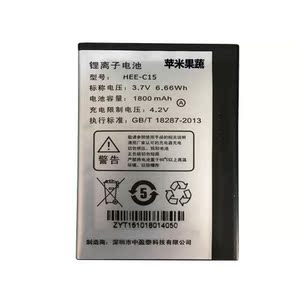 适用于百合biheec15电池国产老人机通用电板大小尺寸版微宝宝之家