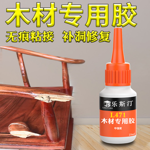 乐斯汀471粘木头的专用胶强力补缝胶茶几漏水强力粘合剂红木胶水沾木板木条的502胶水二胡木制品木家具万能胶