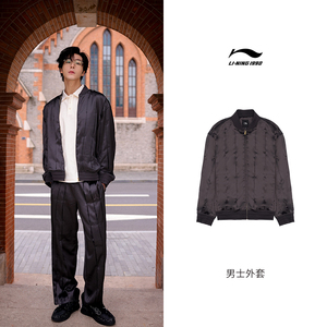 李宁外套1990