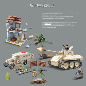 【斯大林坦克】斯大林坦克品牌,价格 - 阿里巴巴