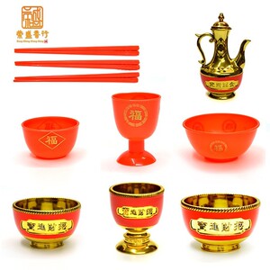 0010人付款天猫拜神酒壶酒杯供神金色塑料茶壶筷子供台财神招财进宝