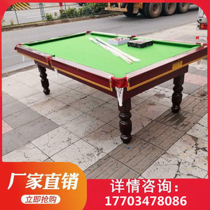 桌桌球台美式全实木简易中纤板面可定做防厂家厂家直销8尺黑8台球