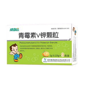 威奇达青霉素v钾颗粒9袋 vv青霉素 阿青霉素 梅毒 医用青霉素片 治疗