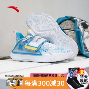 安踏水花2代篮球鞋男2022新款官网正品kt5汤普森实战低帮运动鞋