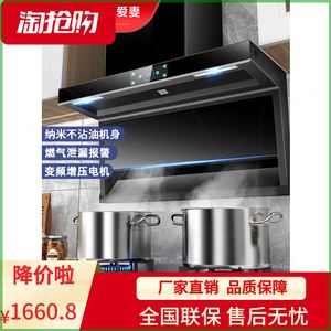 【爱妻双机油烟机】爱妻双机油烟机品牌,价格 - 阿里巴巴