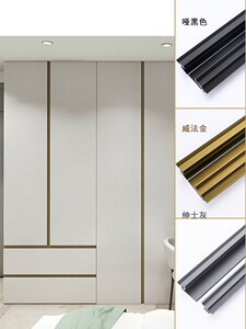 子母拉手款嵌入式衣柜拉手一门到顶柜门把手通顶柜子暗装隐形长拉