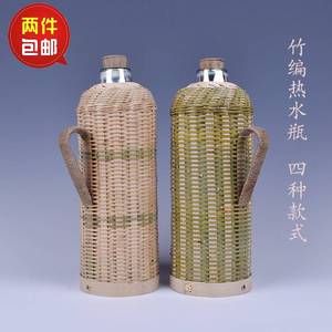 皮怀旧暖瓶外壳便携式竹子老式带盖民国套茶瓶保温杯编织开水竹丝