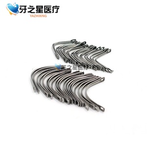 牙科 牙科材料牙托梗 舌梗 鄂梗 舌杆 颚杆 额梗 上海牙托梗