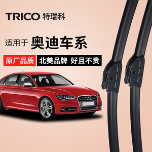 【特瑞科雨刮器】特瑞科雨刮器品牌,价格 - 阿里巴巴