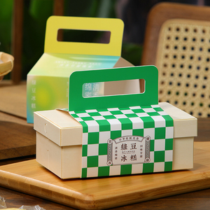 手提绿豆糕包装盒8粒长方形盒封套烘焙饼干玛德琳冰糕礼盒子