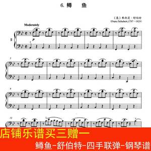 鳟鱼-舒伯特-四手联弹-钢琴谱 五线谱 初学简易乐谱 难度1级共2页
