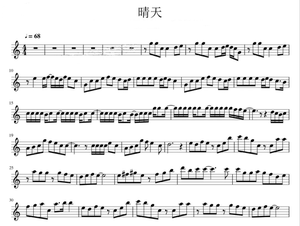 晴天 周杰伦 小提琴谱 五线谱 独奏谱 乐谱 送伴奏音频 电子版