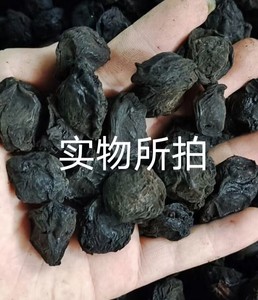 中药材乌梅炭 精选炒炭乌梅500克 纯乌梅碳中药材 可磨粉