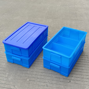塑料零件盒分格带盖周转箱长方形储物箱螺丝刀片盒户外车载工具箱