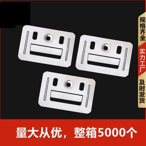 集成墙板卡扣卡子竹木纤维pvc长城面安装五金配件不锈钢扣件