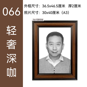 遗像制作老人相框去世死人灵堂照片供奉寿相祭奠殡葬12寸16寸遗照