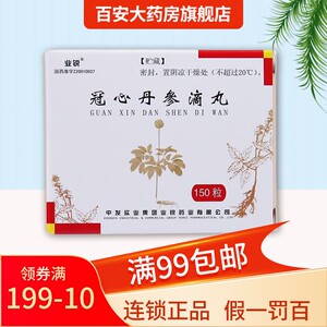 冠心丹参滴丸业锐