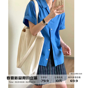 [现货]古巴领蓝色短袖衬衫女夏季款设计感韩版宽松小个子翻领衬衣