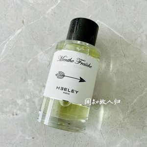 james heeley 詹姆斯海利 柚子 鲜薄荷/夏日薄荷茶 香水小样试香