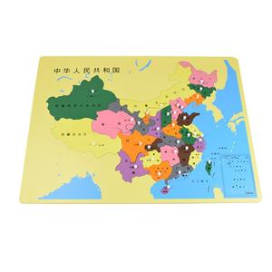 地图教具蒙氏世界玩具蒙特梭利中国早教益智拼图蒙台地理亚洲嵌板