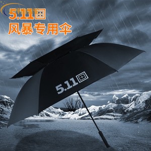 511雨伞大号军工长柄超大男士双层迎宾暴雨专用加固加厚结实抗风