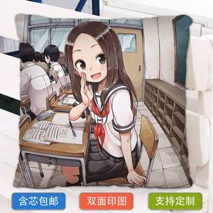 高木同学抱枕