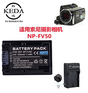 适用索尼HDR-CX150 CX180E CX210E CX270E 高清摄像机电池+充电器