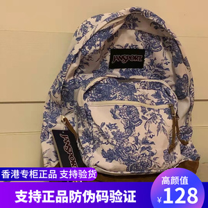 jansport青花瓷双肩包杰斯伯纯棉麂皮书包男女学生大中休闲背包