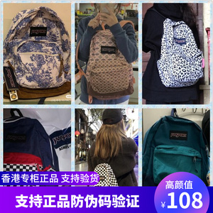 jansport书包杰斯伯双肩包大中学生男女书包波西米亚青花瓷背包