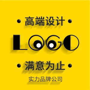 logo设计原创商标标志品牌高端图标公司企业制作定制头像卡通店铺