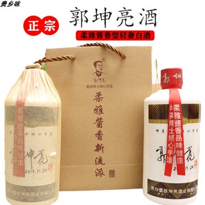 郭坤亮柔雅酱香型白酒53度500ml瓶装 郭坤亮私人定制酒顺丰包邮