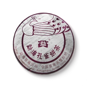 回收大益普洱茶2005年501勐海孔雀青饼 400g勐海茶厂数字七子茶