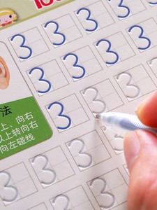 004人付款天猫幼儿园学前班儿童练数字0-100描红本初学者基础汉字笔画