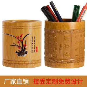 圆形竹制笔筒大容量桌面中国风笔桶小摆件创意收纳盒办公用品定制