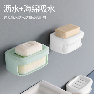 带海绵擦沥水香皂盒家用浴室壁挂无痕免打孔双层肥皂收纳盒置物架